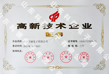 1066vip官网 (中国)威尼斯有限公司