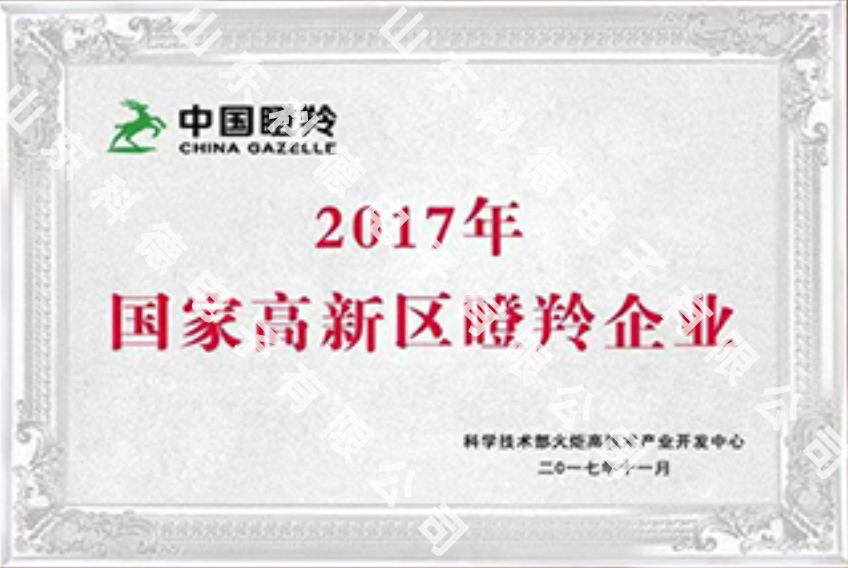 1066vip官网 (中国)威尼斯有限公司