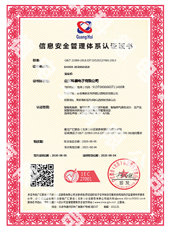 1066vip官网 (中国)威尼斯有限公司