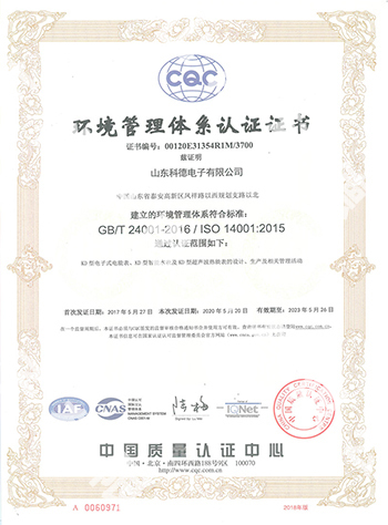 1066vip官网 (中国)威尼斯有限公司