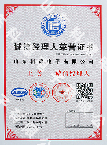 1066vip官网 (中国)威尼斯有限公司