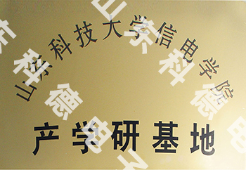 1066vip官网 (中国)威尼斯有限公司