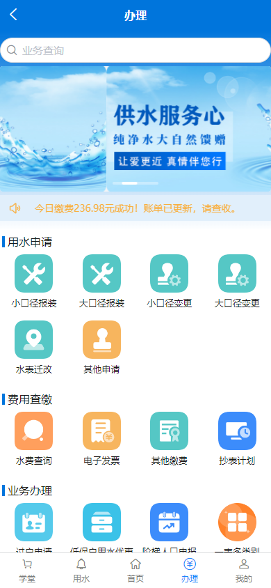 app3