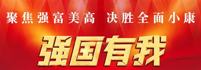 1066vip官网 (中国)威尼斯有限公司