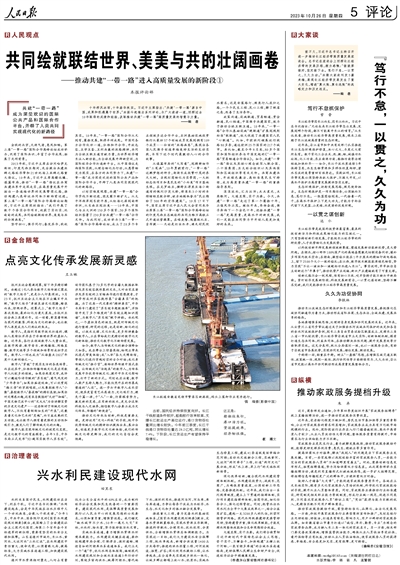 1066vip官网 (中国)威尼斯有限公司
